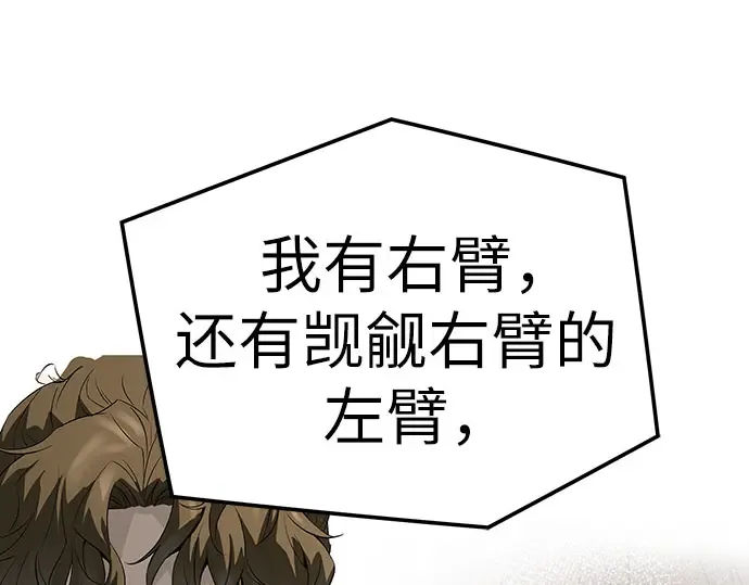第103话 第284页