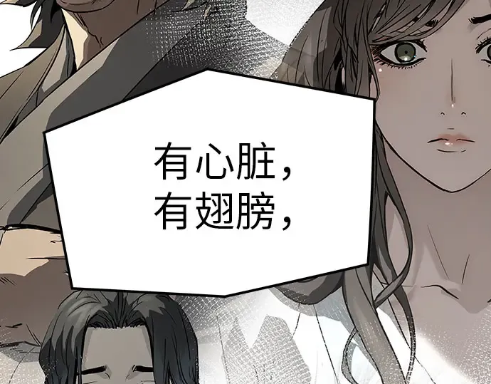 第103话 第287页