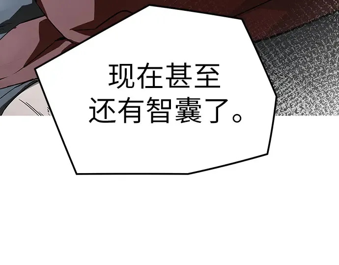 第103话 第290页