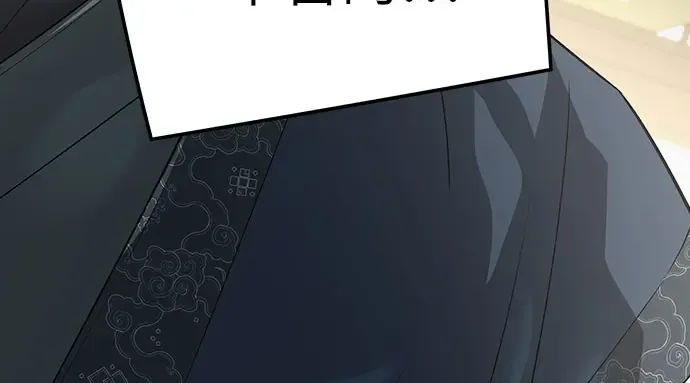第103话 第293页