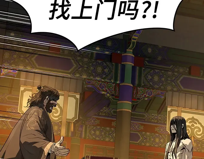 第83话 第21页