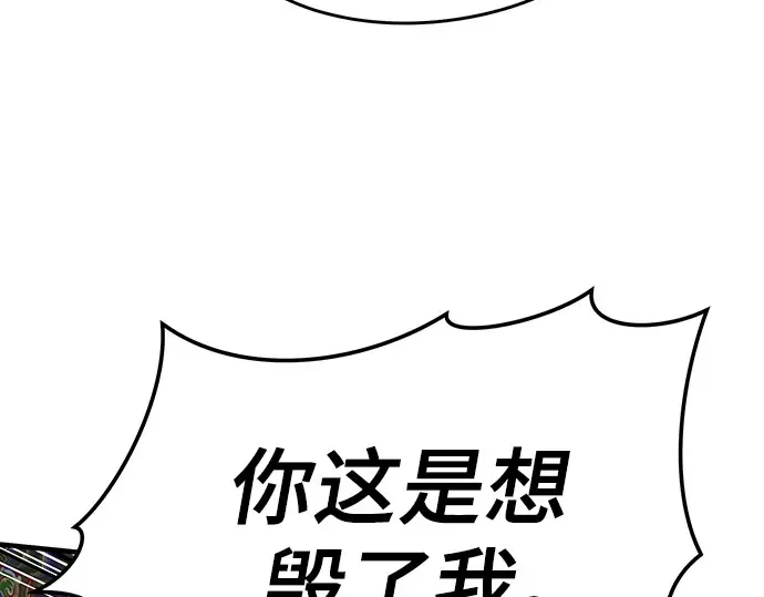 第83话 第23页