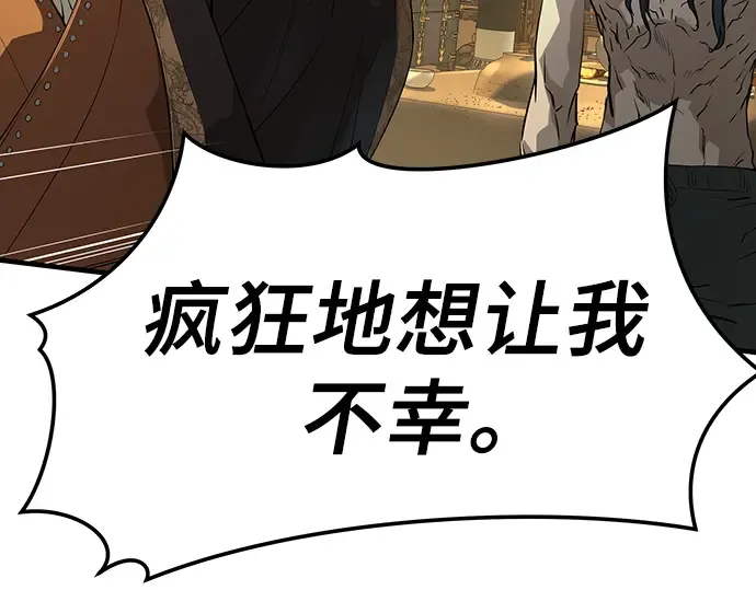 第83话 第25页