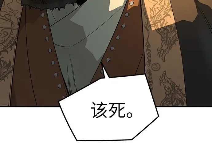 第83话 第33页