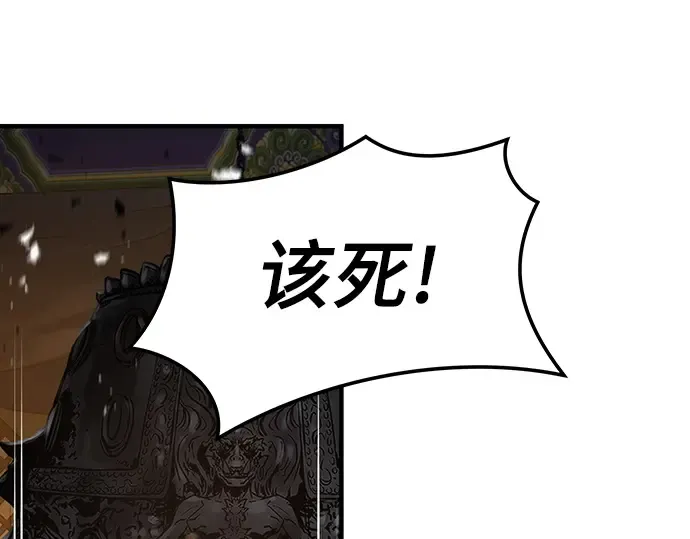 第83话 第34页