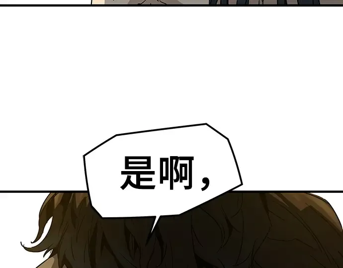 第83话 第55页
