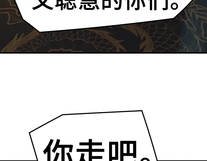 第83话 第58页
