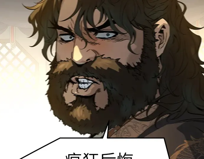 第83话 第61页