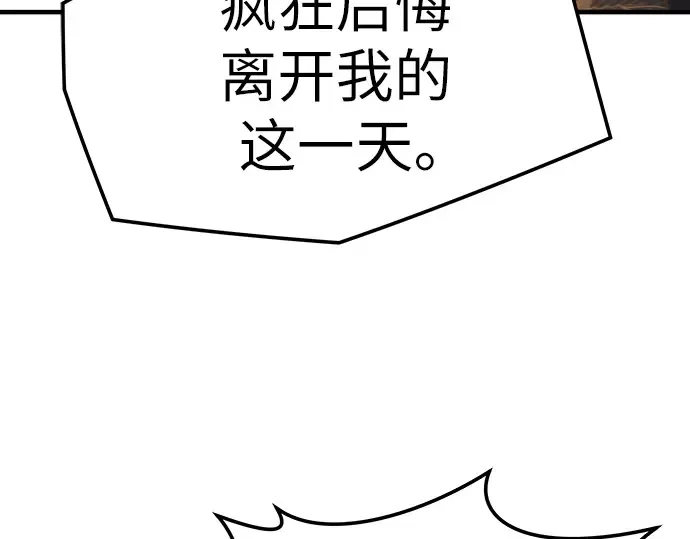 第83话 第62页