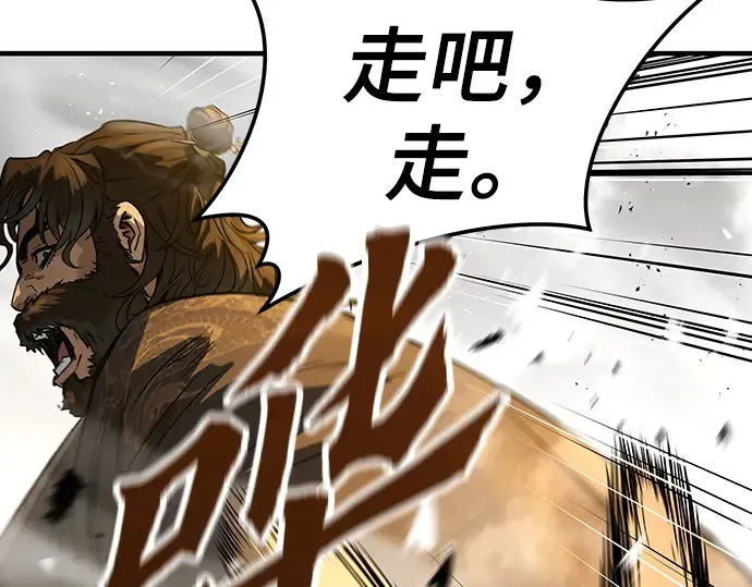第83话 第63页