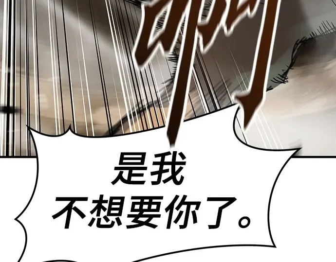 第83话 第65页