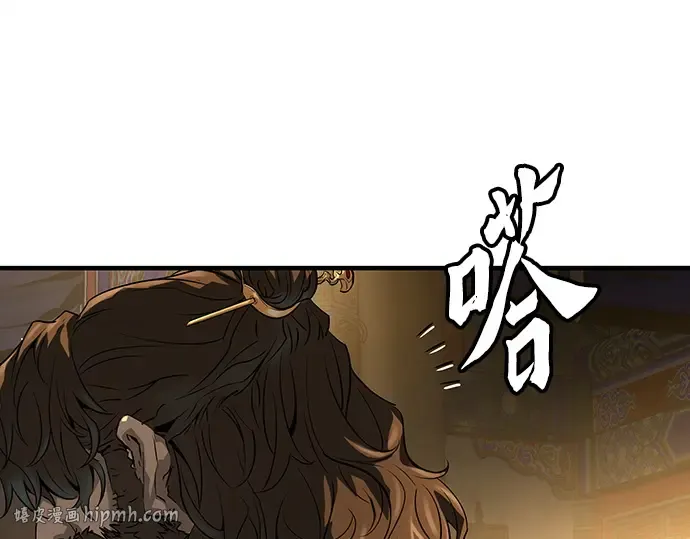 第83话 第80页