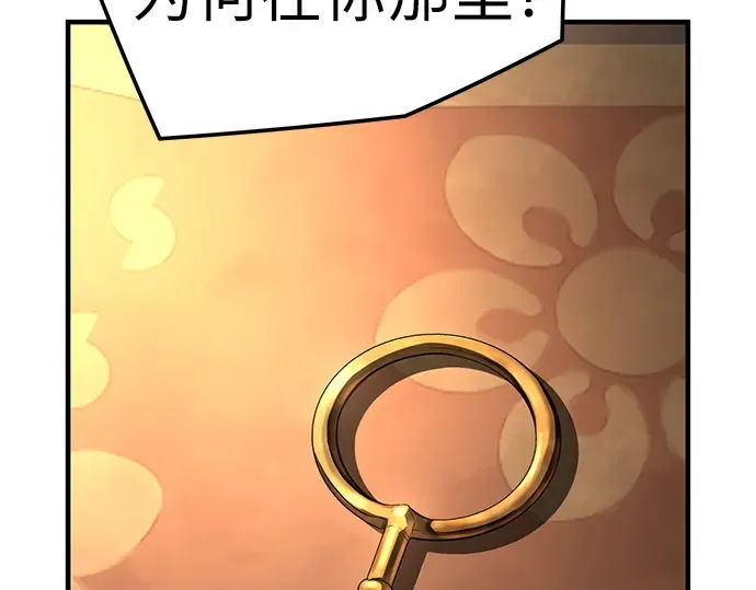 第83话 第85页