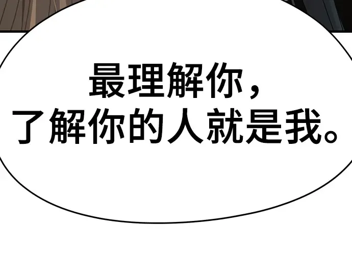 第83话 第102页
