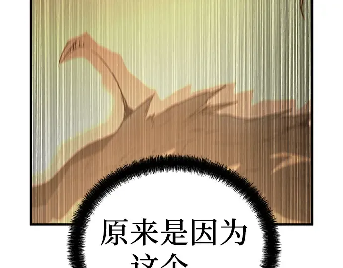 第83话 第113页