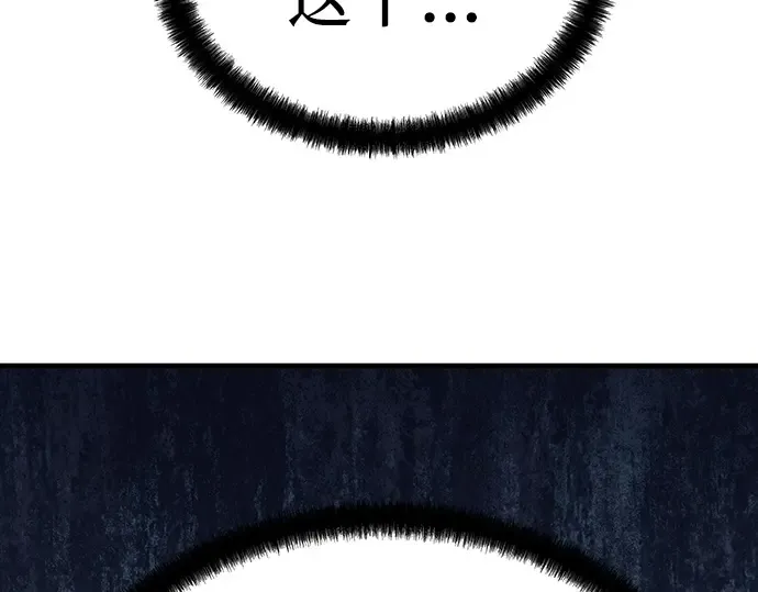 第83话 第114页