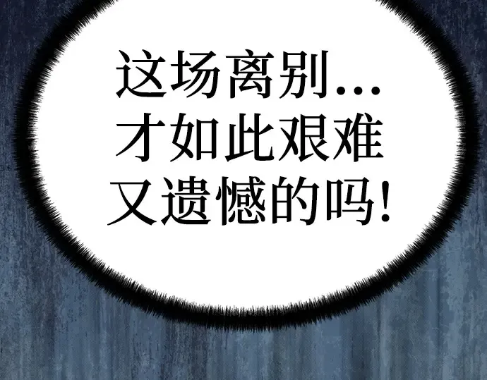 第83话 第115页