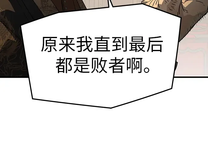 第83话 第122页