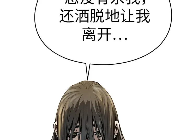 第83话 第134页
