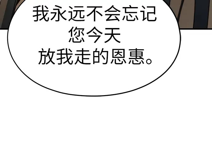 第83话 第155页