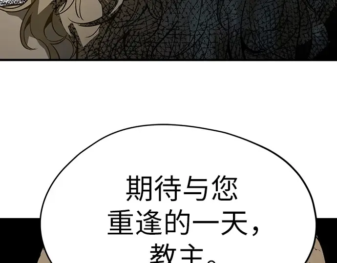 第83话 第157页