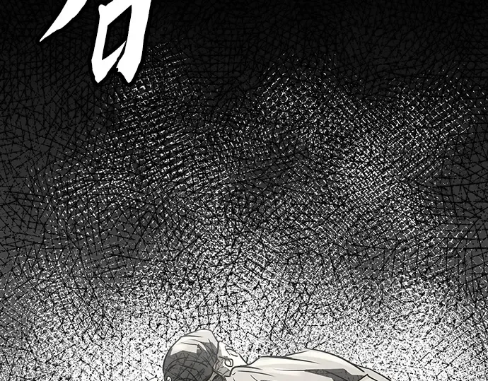 第83话 第170页