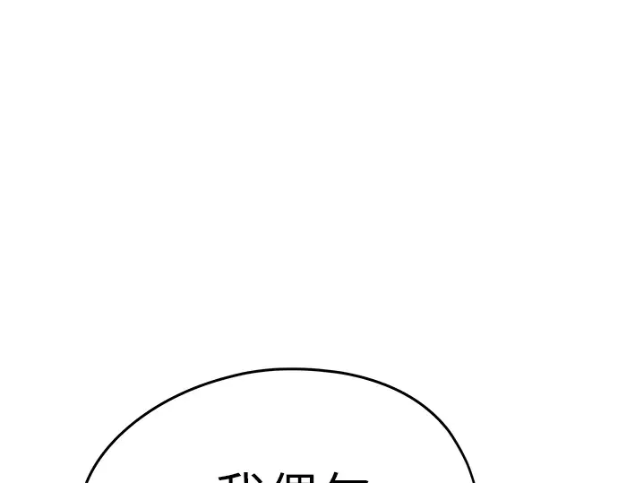 第83话 第191页