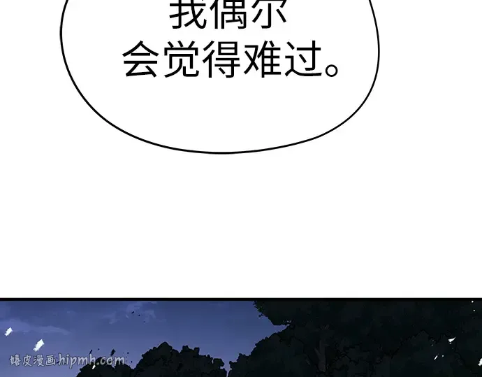 第83话 第192页