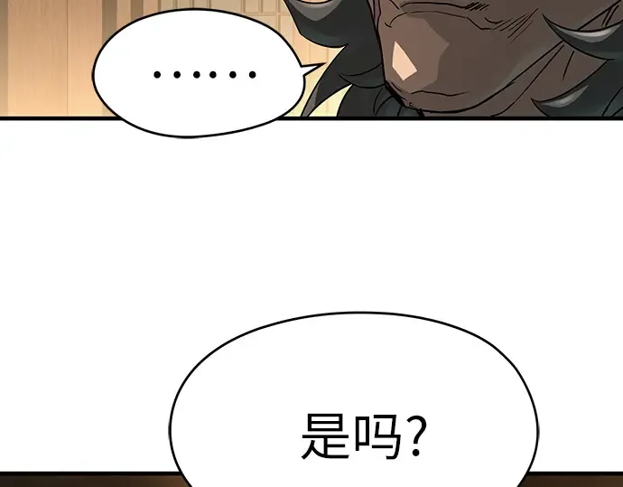 第83话 第211页