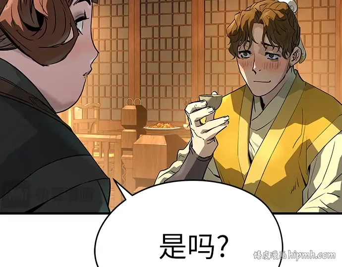 第83话 第216页