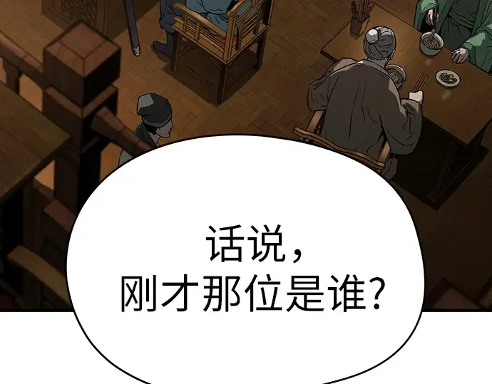 第83话 第226页