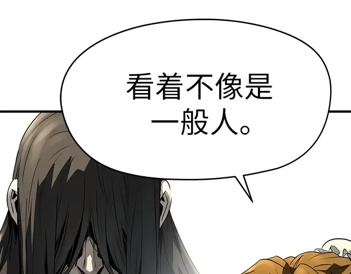 第83话 第228页