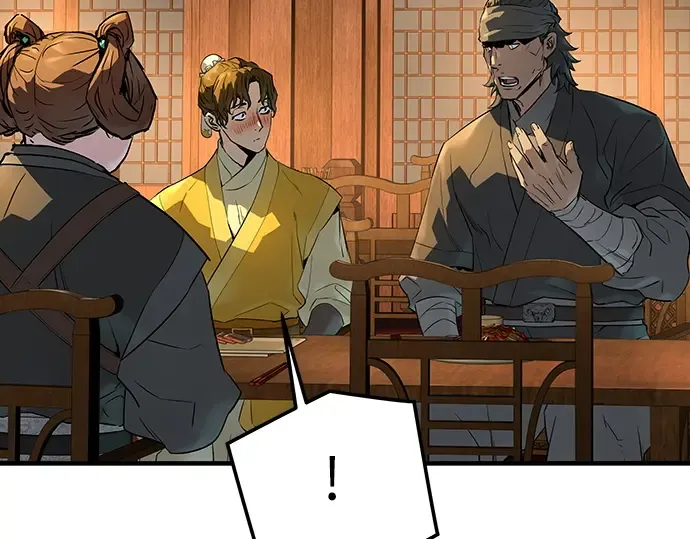 第83话 第238页