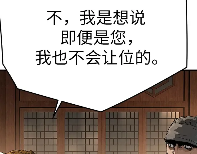 第83话 第249页