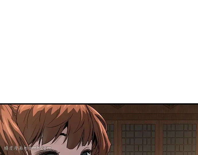 第83话 第256页
