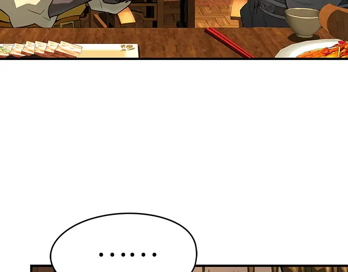 第83话 第267页