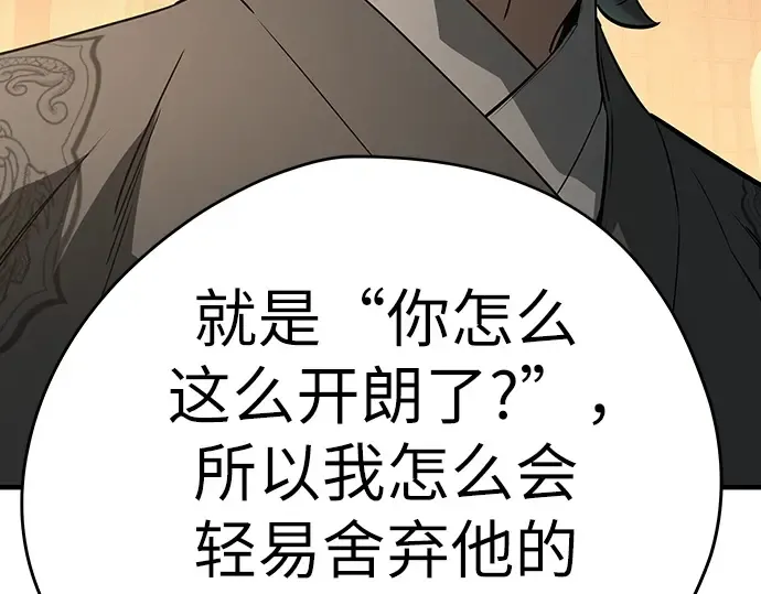 第83话 第274页