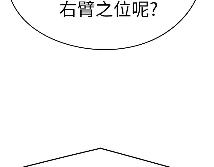 第83话 第275页