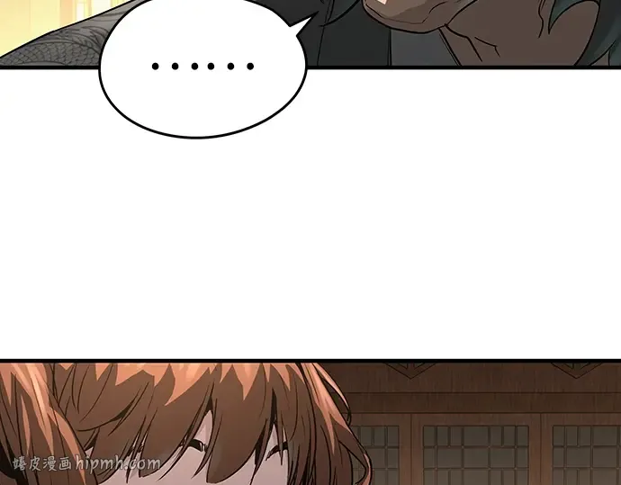 第83话 第280页