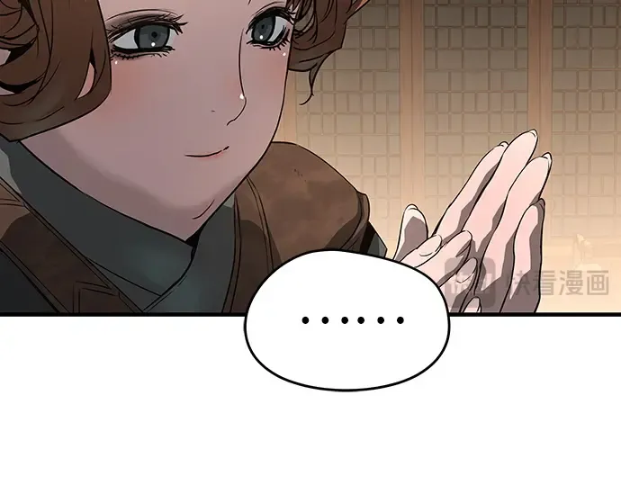 第83话 第281页