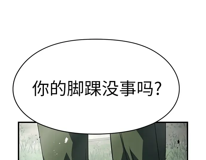 第83话 第299页