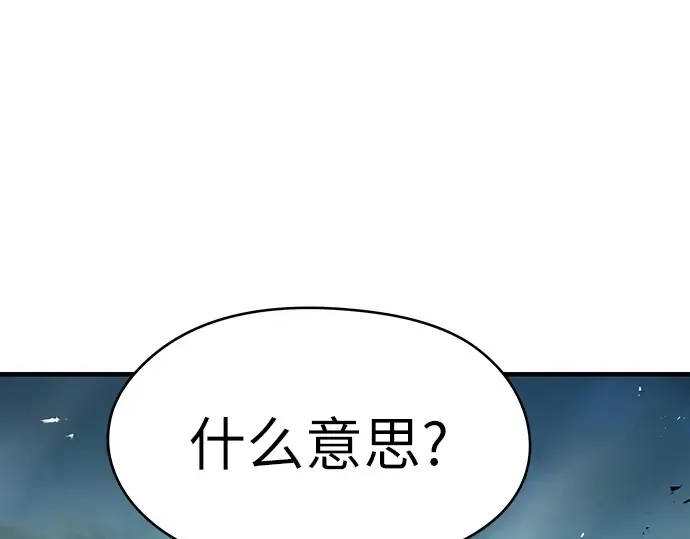 第83话 第305页