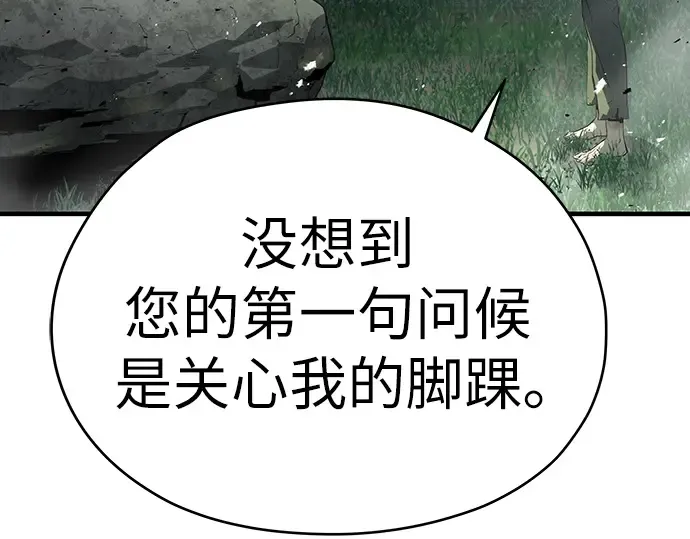 第83话 第307页