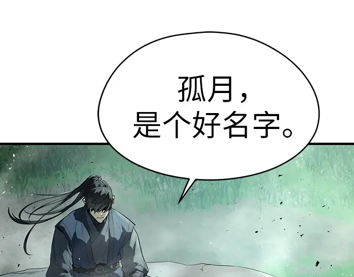 第83话 第323页