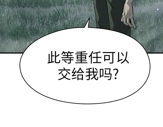 第83话 第335页