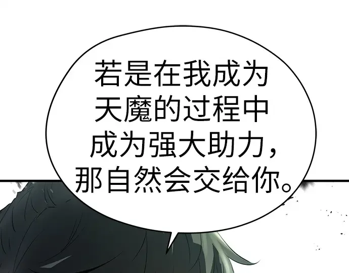 第83话 第337页