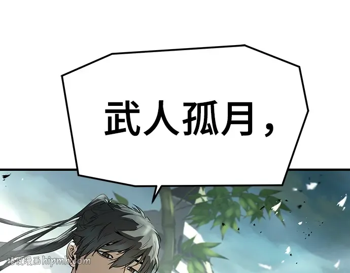 第83话 第352页
