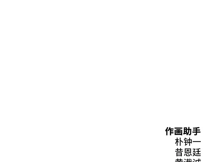 第83话 第372页