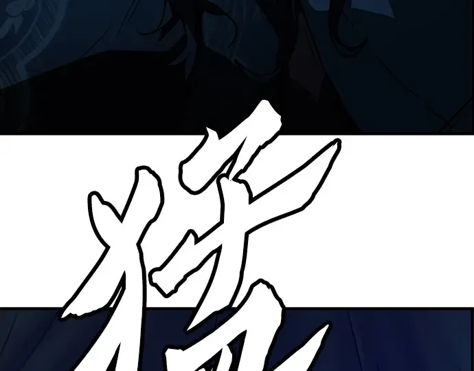 第51话 第9页