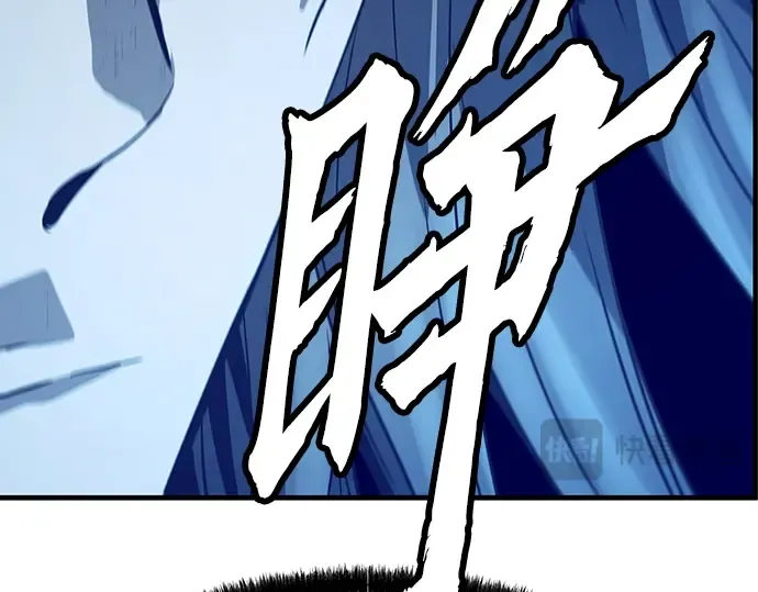 第51话 第12页